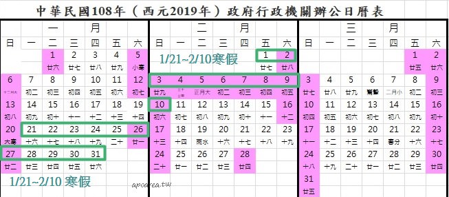 都 連休 東京 12 東京、京都、沖縄も12日から「まん延防止等重点措置」。大型連休も自粛が決定