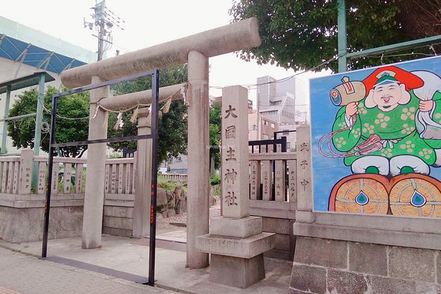 敷津松之宮大國主神社 不怕老鼠咬布袋拿著金槌糧袋老鼠鎮守的招財神社日出大國社楠稲荷神社 蘋果話日常