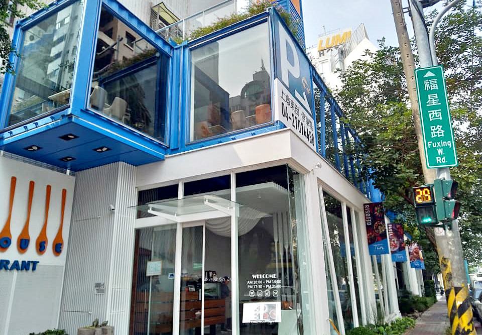 餐廳經營必須思考周遭停車場 捷運站 轉運站 交通的方便性 風水世家 賣厝阿明news