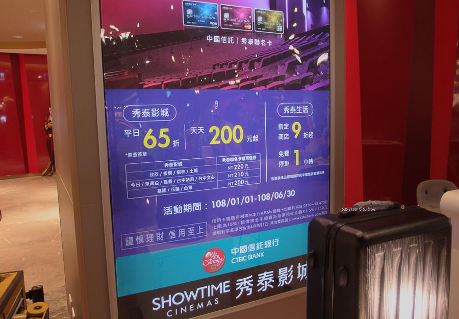 台中最新宜得利家居開幕莫凡彼 金爸爸也來了母親節優惠活動秀泰生活台中文心店中信聯名卡及最新停車優惠