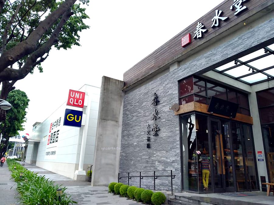 Gu崇德路店即將開幕海外第一間路面店首3日送春水堂飲料消費滿額抽免費送梨子咖啡館餐券 蘋果話日常