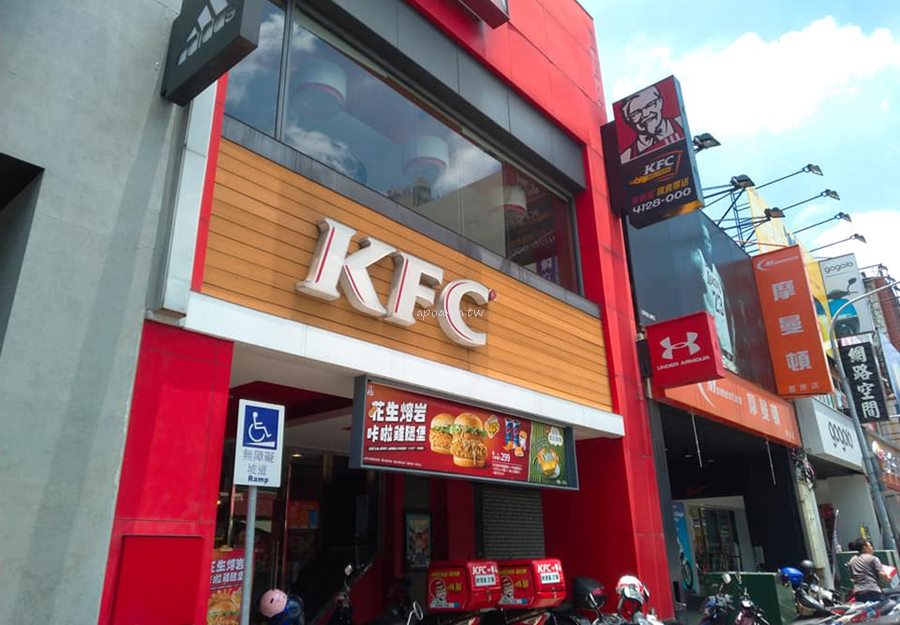 肯德基kfc Abc自由選套餐只要59元主餐甜點飲料隨意搭豐原車站美食 蘋果話日常