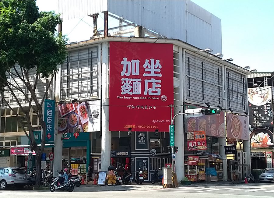 加坐麵店崇德店 新開幕麵飯專賣30元起平價飯麵小菜崇德北平路口 蘋果話日常