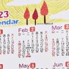 最新！2023年(112年)行事曆，農曆春節十天連假，國中小學111學年度寒假暑假開學日