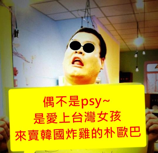 朴大哥 朴大哥