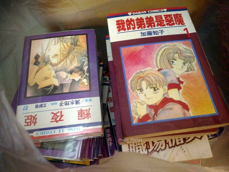 清水玲子bl 清水玲子bl